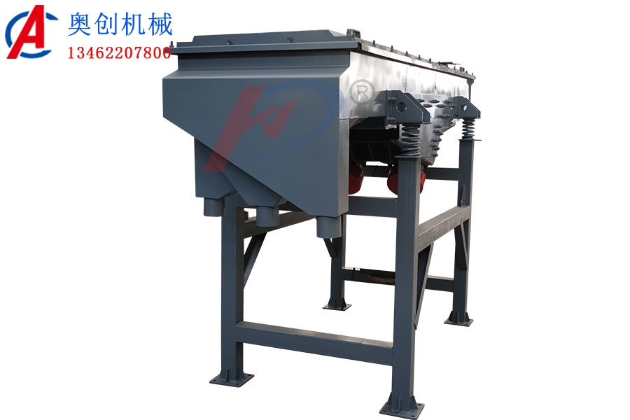 小型不銹鋼直線振動(dòng)篩